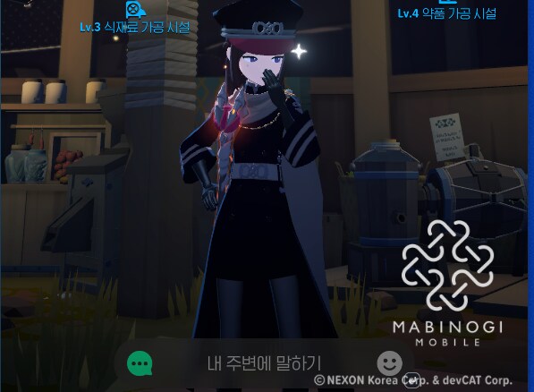마비M) 인간은 첫사랑을 잊을수없다고하지_1.png