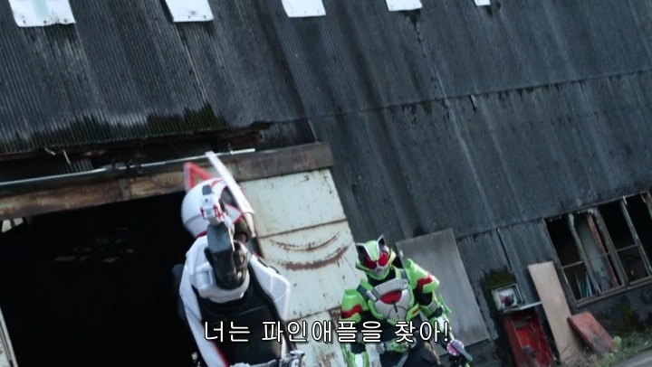 [가면라이더 기츠] 흑화해서 돌아온 콩라인_12.jpg