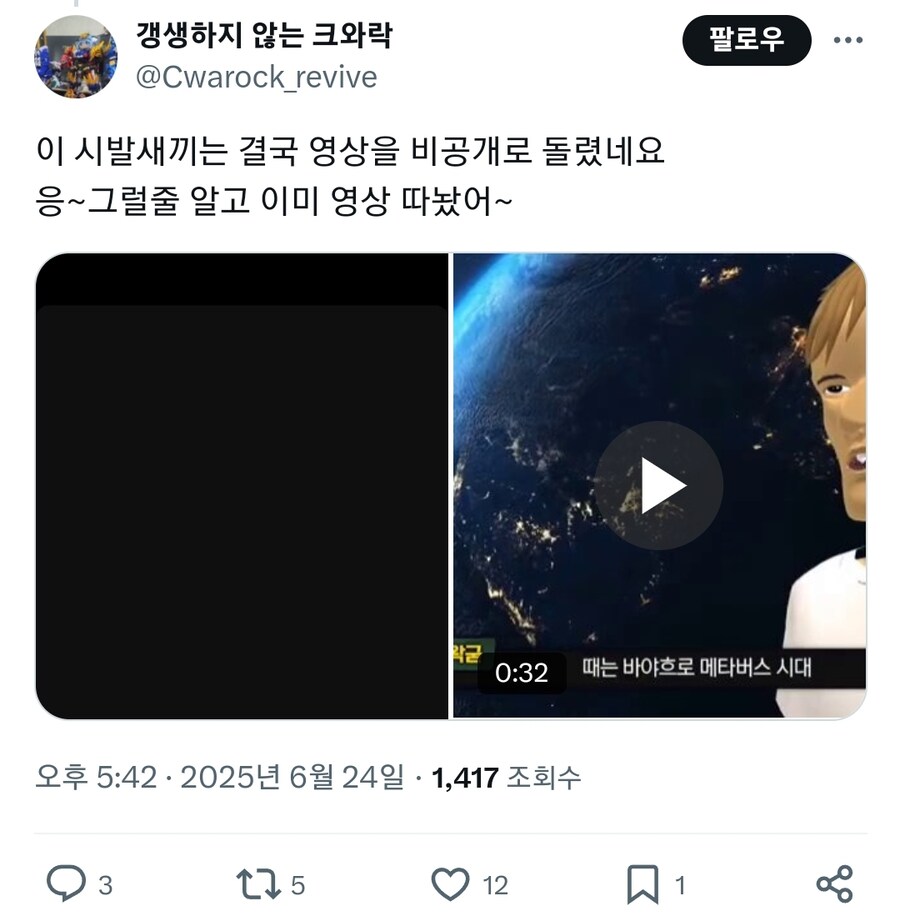 ㅇㅇㄱ) 분노의 골드쉽좌_4.jpg