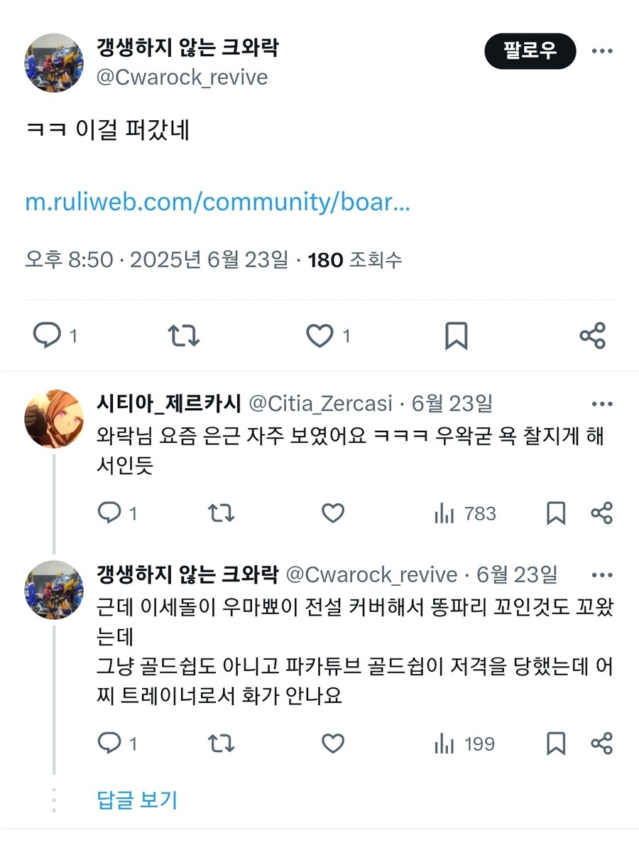 ㅇㅇㄱ) 분노의 골드쉽좌_6.jpg