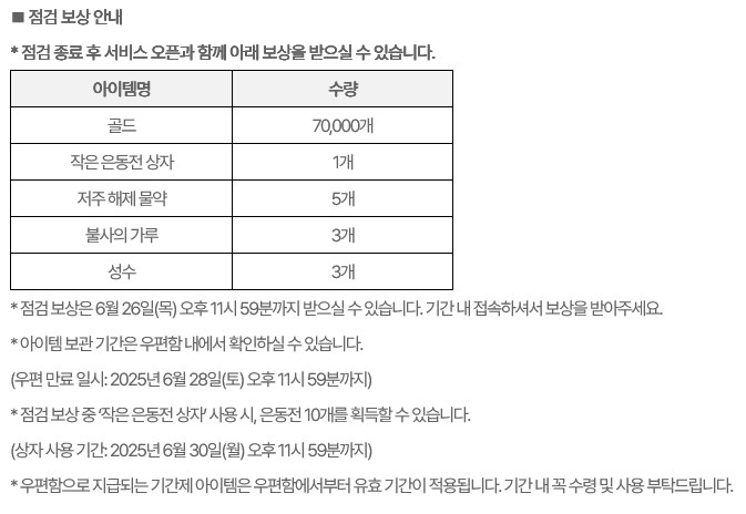 마비m) 와! 사료!!_1.png