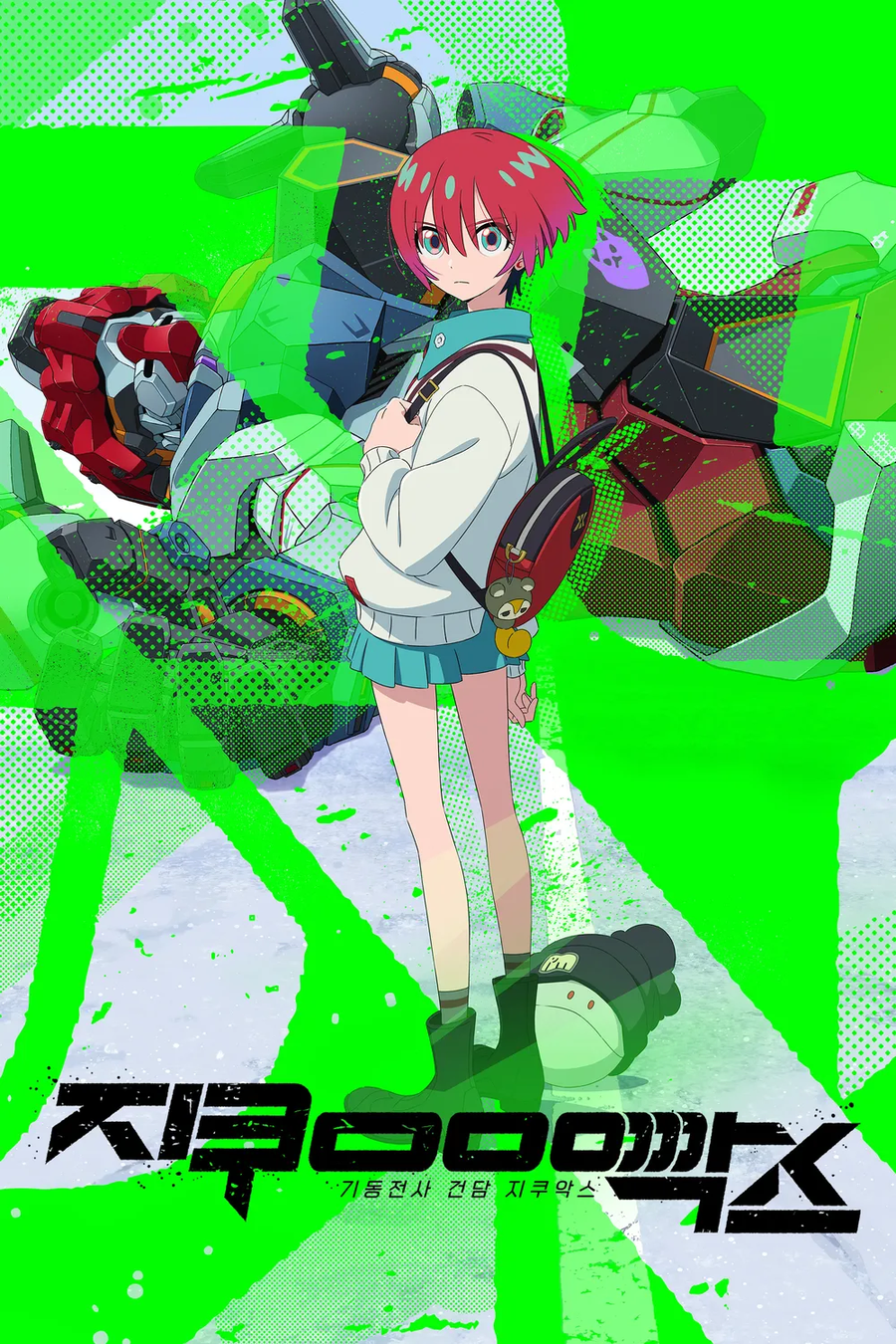 건담] 지쿠악스 엔딩 이랬으면 좋겠다_1.webp