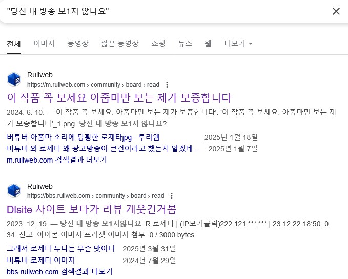 북유게도 가짜뉴스 많으니까 스스로 체크 해야함_2.png
