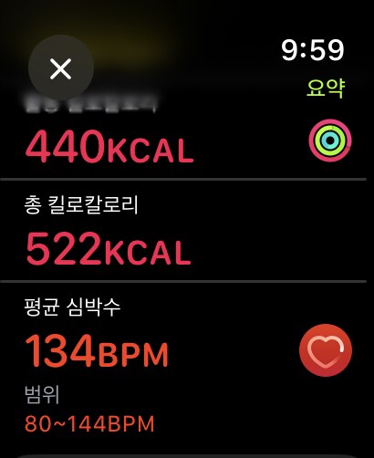 운동끝_2.png