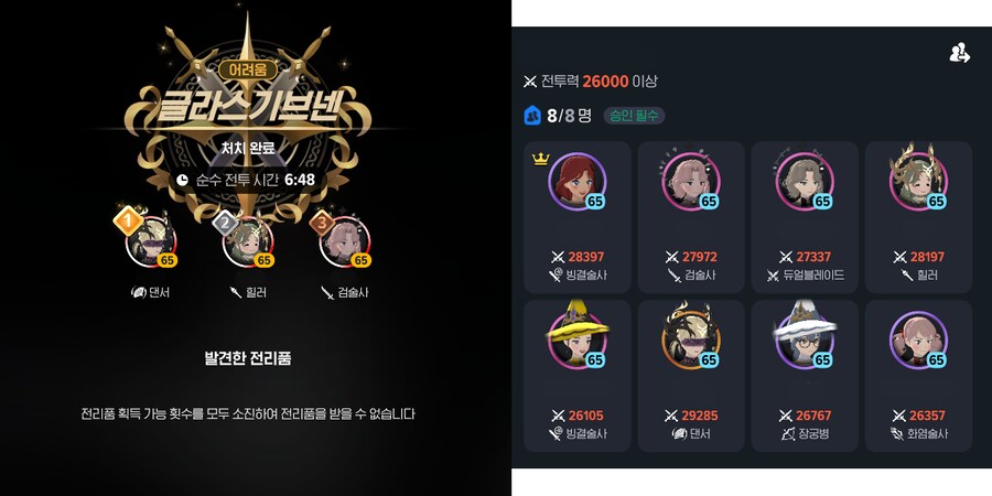 마비m) 요즘 사람들이 쌔졌나_1.png