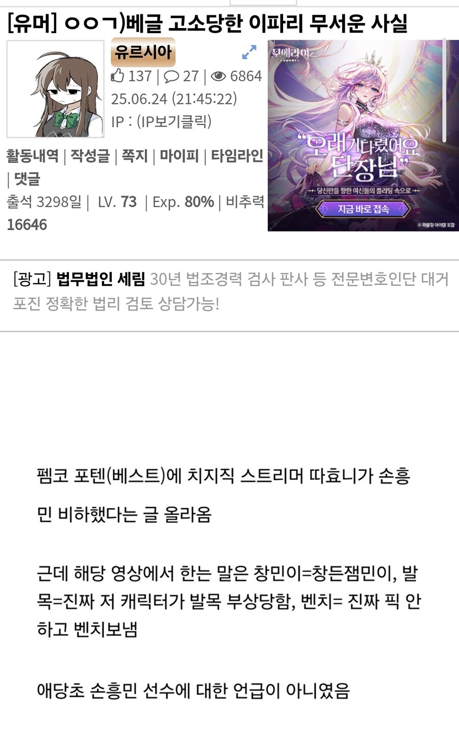 ㅇㅇㄱ)순교자(?) 이파리 노력이 무용한 이유_1.jpg