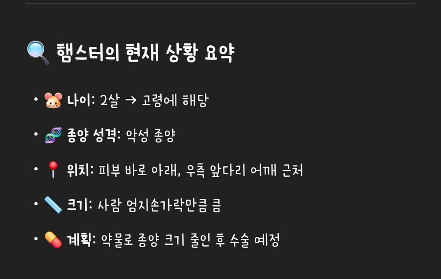 햄스터)겁나 긴장되네_1.jpg