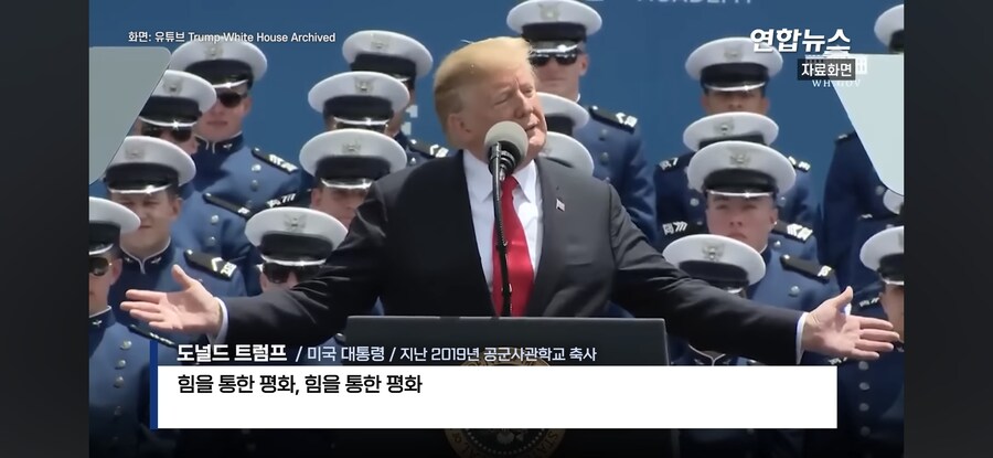 '힘을 통한 평화'_1.png