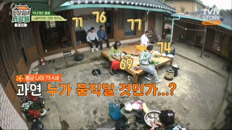 방송 프로그램을 잘못 출연한 이계인_5.jpg