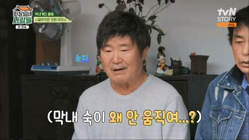 방송 프로그램을 잘못 출연한 이계인_6.jpg