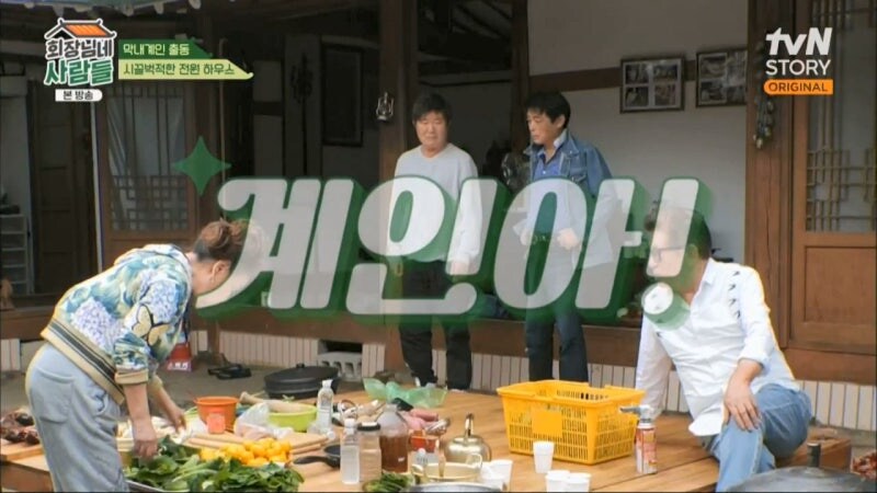 방송 프로그램을 잘못 출연한 이계인_7.jpg