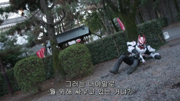 [가면라이더 기츠] 흑화해서 돌아온 콩라인_79.jpg