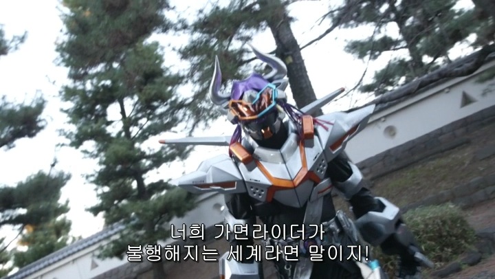[가면라이더 기츠] 흑화해서 돌아온 콩라인_81.jpg