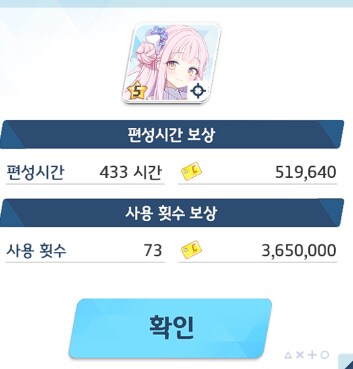 블루아카) 미카 잘 썼읍니다_1.png