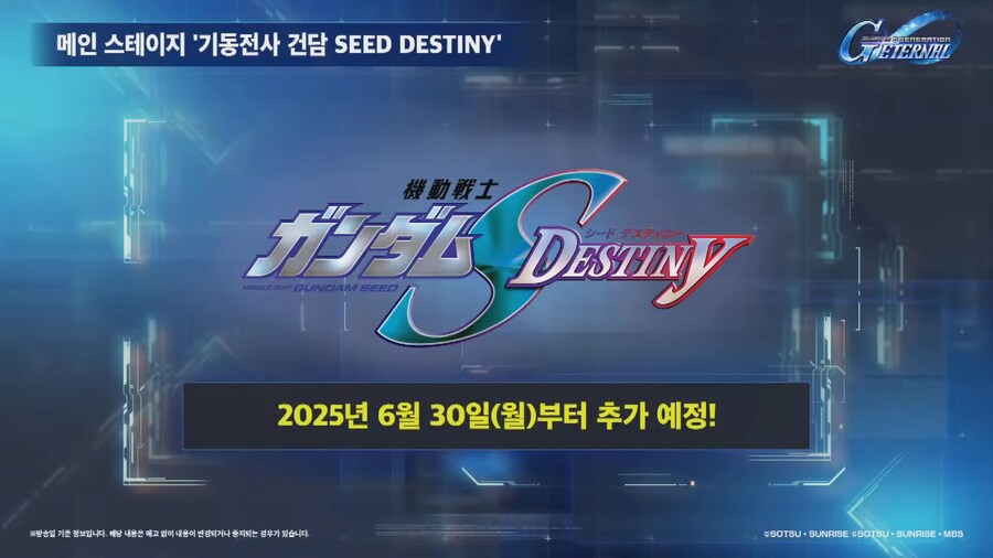 250624 방송 요약_2.png