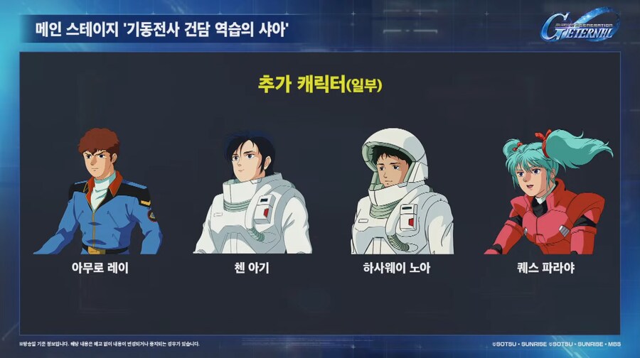 250624 방송 요약_7.png