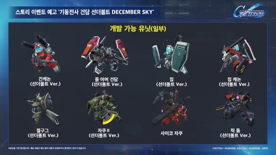 250624 방송 요약_10.png