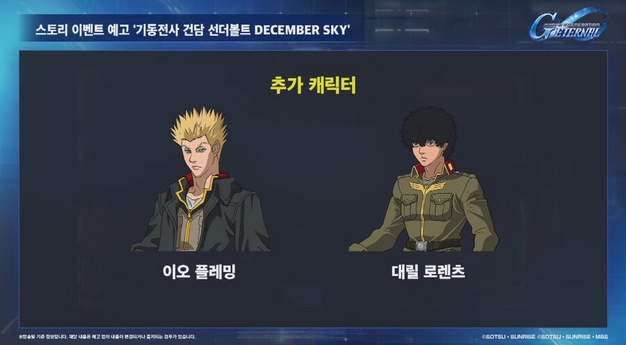 250624 방송 요약_11.png