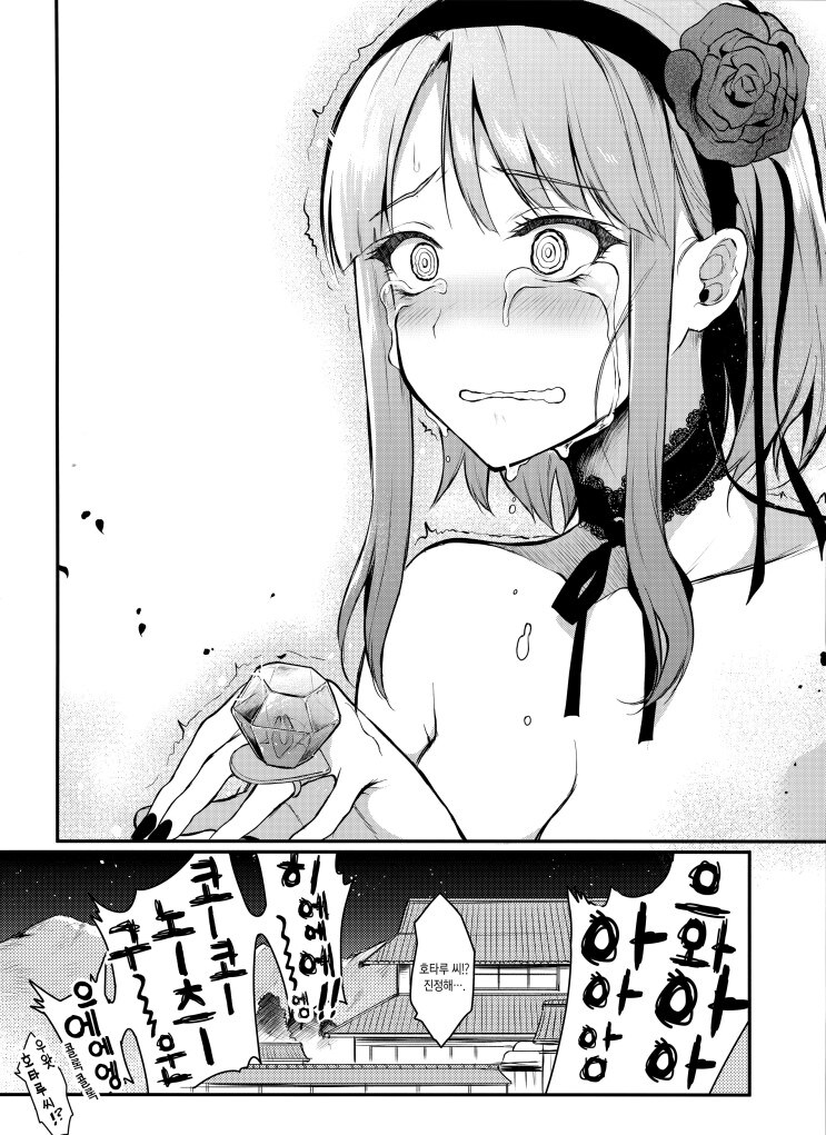 케이팝)벌써 이 단계까지 오는거야?_2.jpg