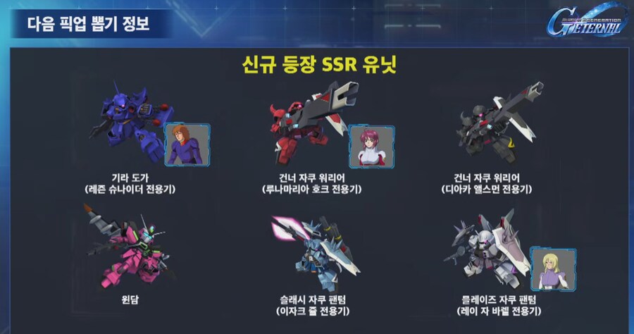 250624 방송 요약_17.png