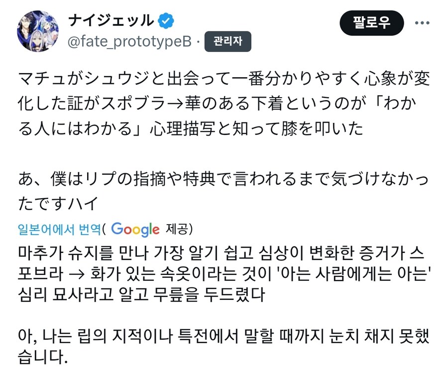 건담) 슈우지와의 만남으로 암컷이 되어버린 마츄_1.jpg