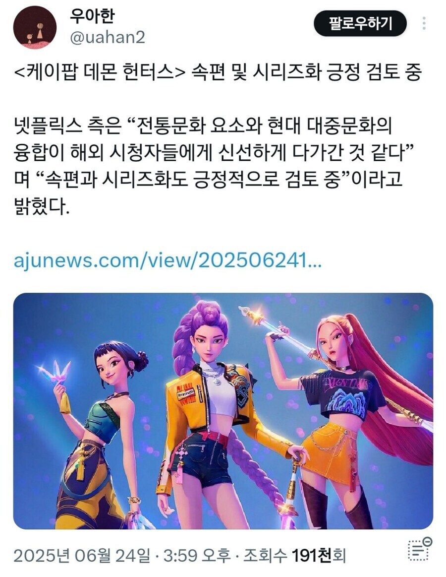 케이팝)벌써 이 단계까지 오는거야?_1.jpg