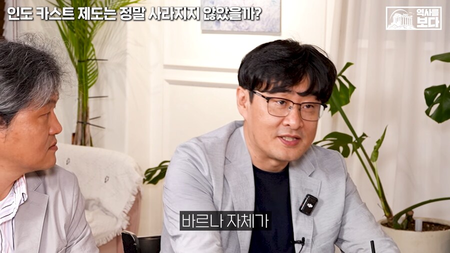 인도의 문제의 원인이 뭐냐고 물으면 늘 등장하는 새끼_1.png