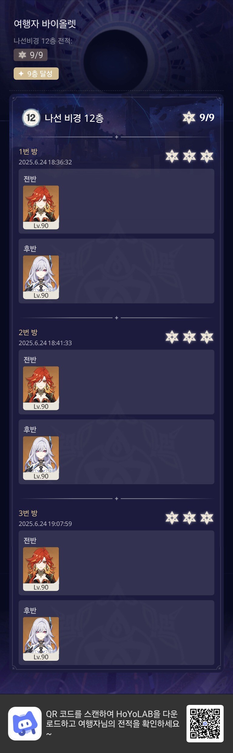 원신) 할거없다...._1.jpg