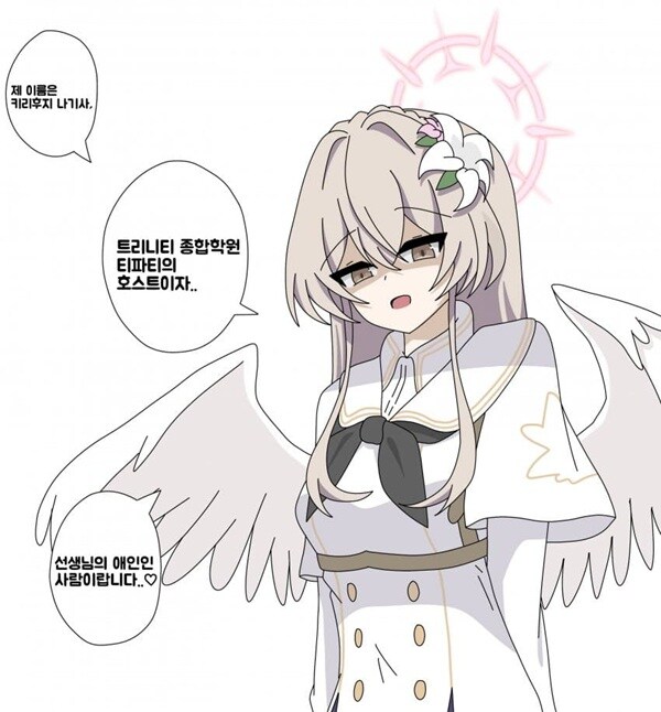 블루아카) 짤녀가 이러면 어떻게 함?_3.jpg