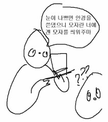 버튜버) 로보코:모자란 너에게 모자를 주마_2.png