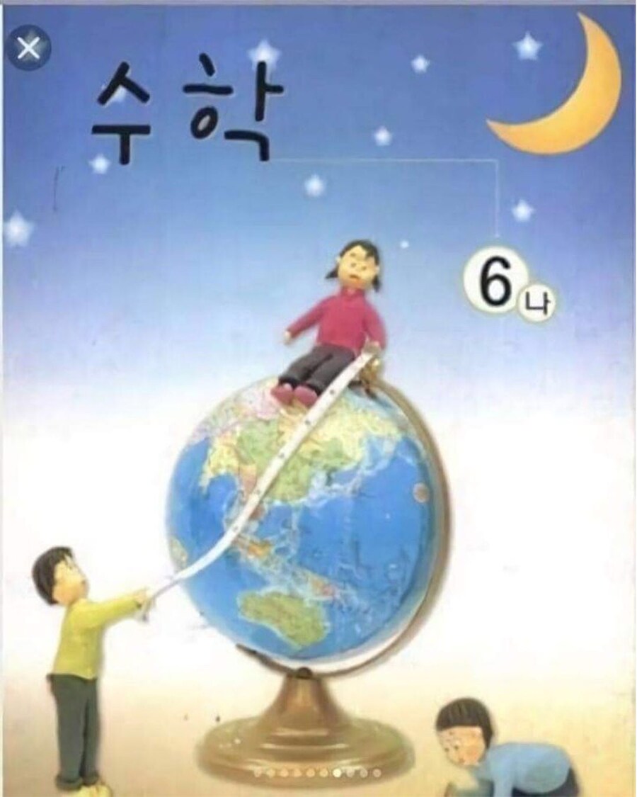 옛날 어르신들이 쓰던 교과서.jpg_2.jpg