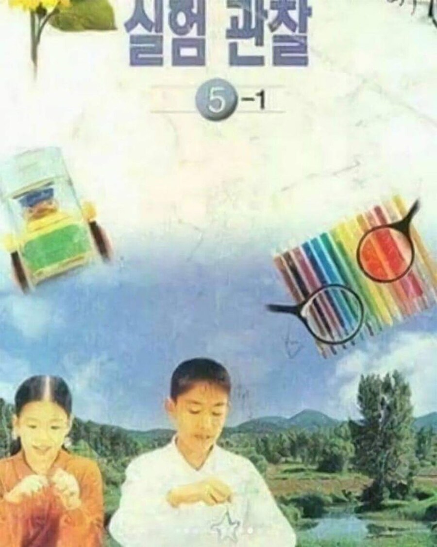 옛날 어르신들이 쓰던 교과서.jpg_5.jpg