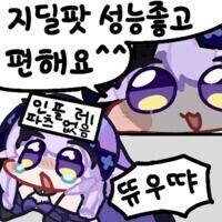 스타레일) 뜌땨 풀돌 달린 놈도있냐?ㅋㅋㅋ_2.jpg