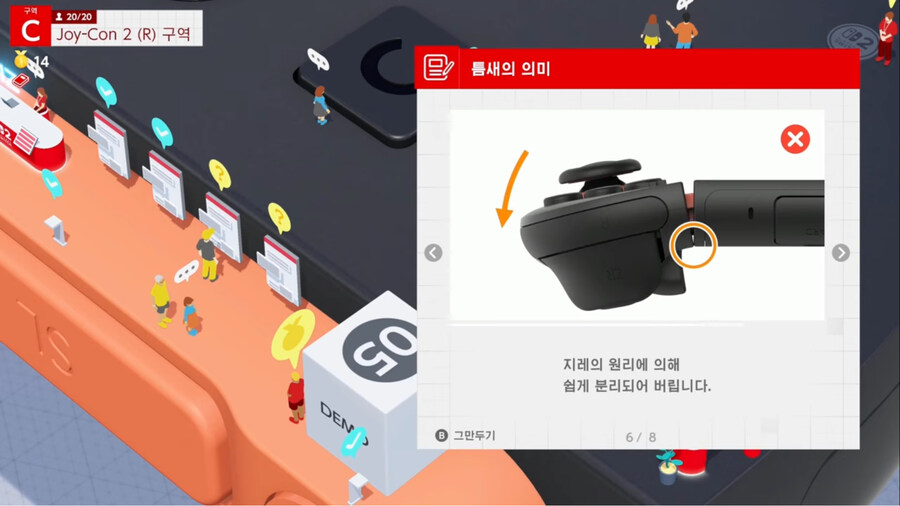 엄청난 찐빠가 발생한 닌텐도 스위치2 케이스_5.jpg