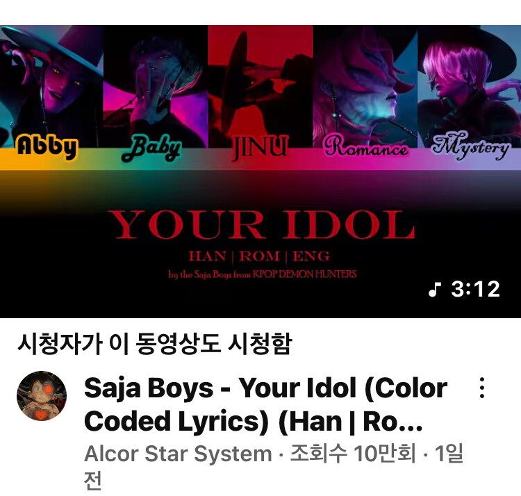 케이팝) 웃긴건 노래도 kpop 루트 탄다는거임 ㅋㅋ_1.jpg