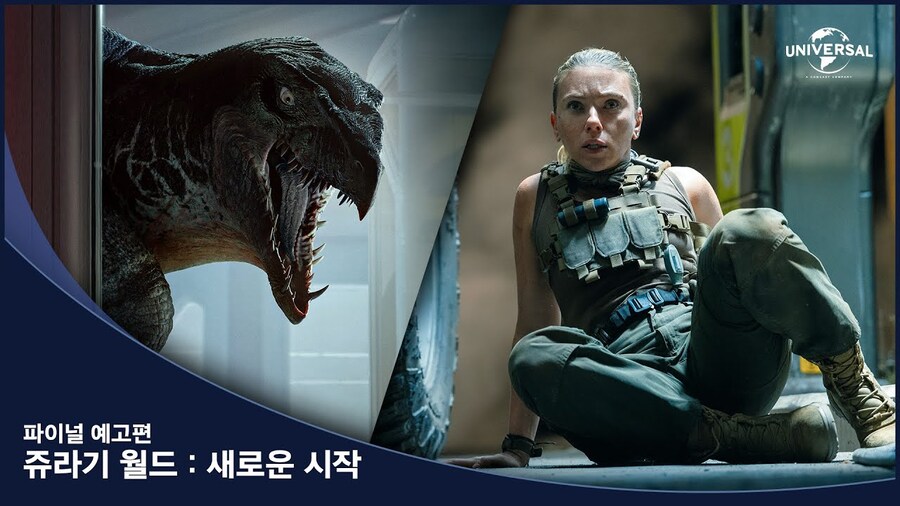 쥬라기월드]썸넬만 보고 ai로 대충 짜집기 해서 만든 가짜 예고편인줄_1.jpg