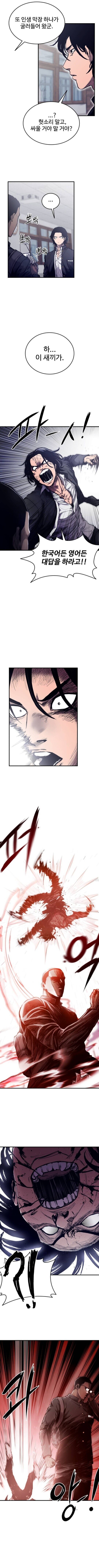 나이 먹고 존나 짱 쎄진 진구_1.jpg
