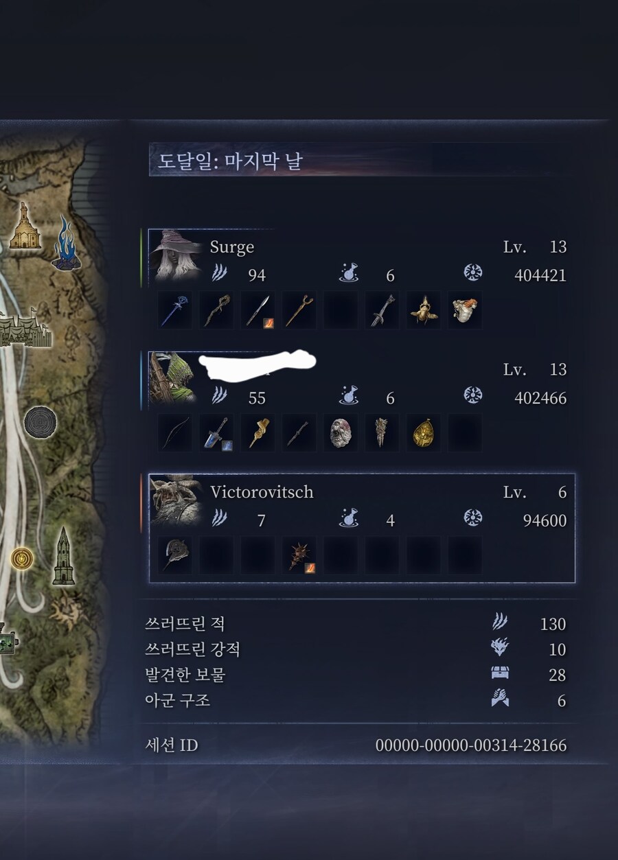 이런 연승 끊켰네._1.jpg