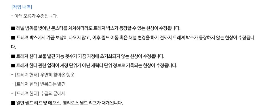 메이플) 개웃기네 이거 ㅋㅋㅋㅋㅋㅋㅋㅋㅋㅋ_1.jpg