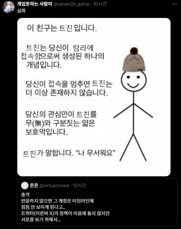 충격적인 트위터 알고리즘의 비밀_2.png