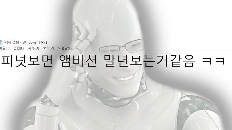 롤) 엠비션이 긁힌 댓글_4.webp