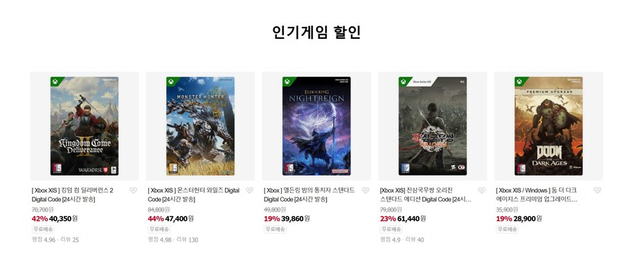 [네이버스토어] 엑박 몬헌 와일즈 코드 44% 할인 47,400원_1.jpg