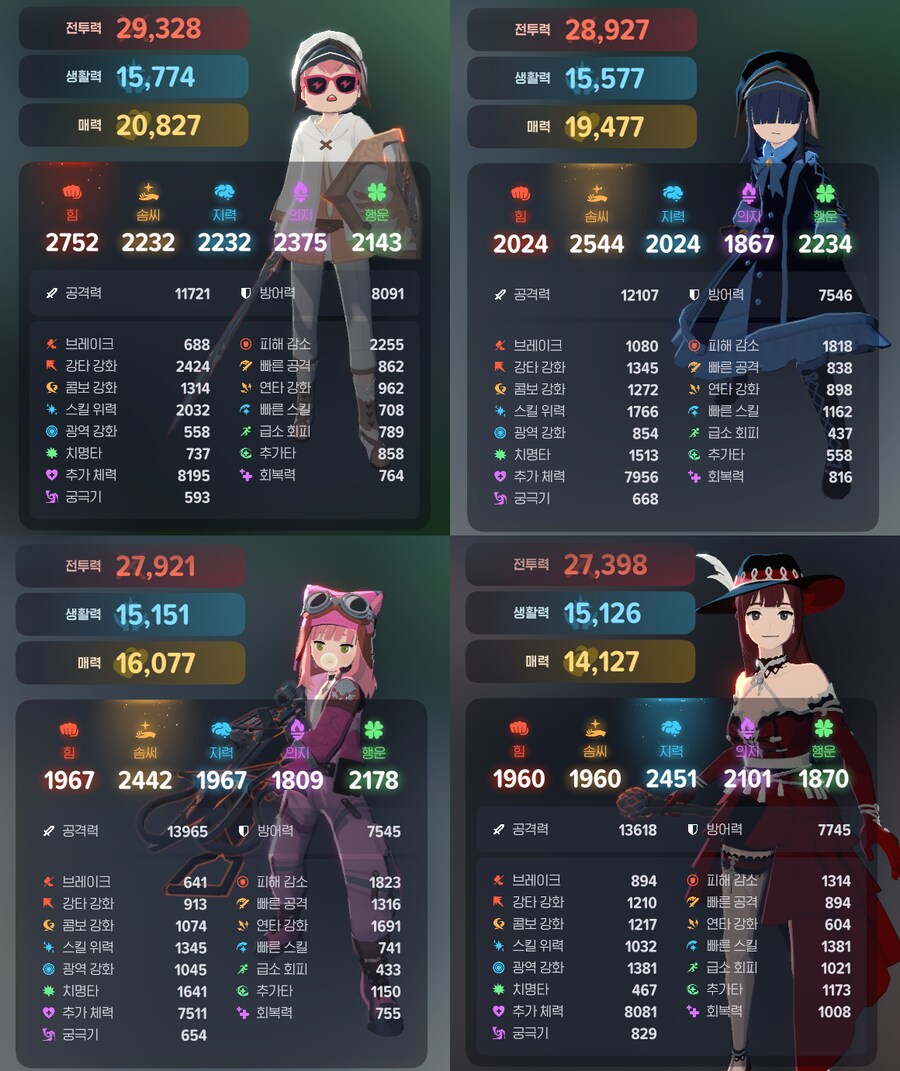 마비m) 이번주 숙제 끝_1.png