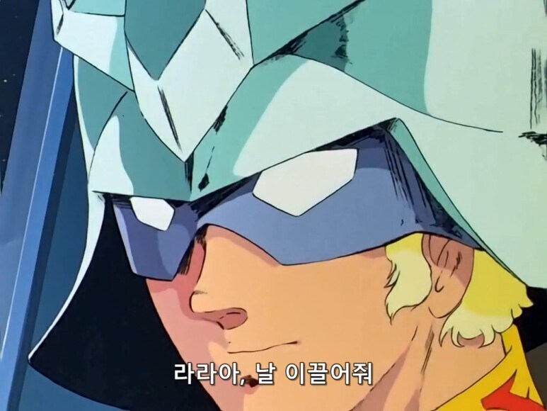 건담) 샤아 멋있는 캐릭터인데 왜그럼_1.jpg