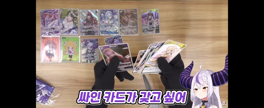 버튜버) 라프라스 "나도 사인 카드 갖고 싶어!!!!"_1.jpg
