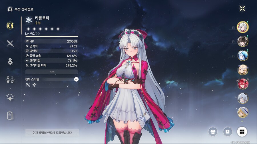 명조)십팔...._1.png