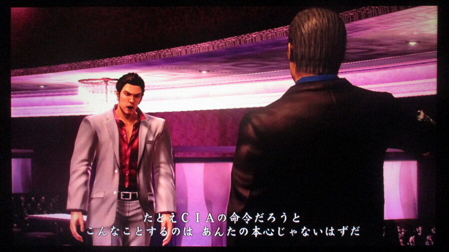 용과 같이 3 엔딩_4.jpg