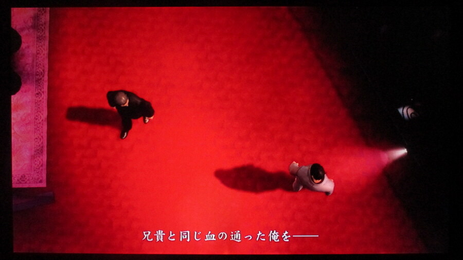 용과 같이 3 엔딩_5.jpg