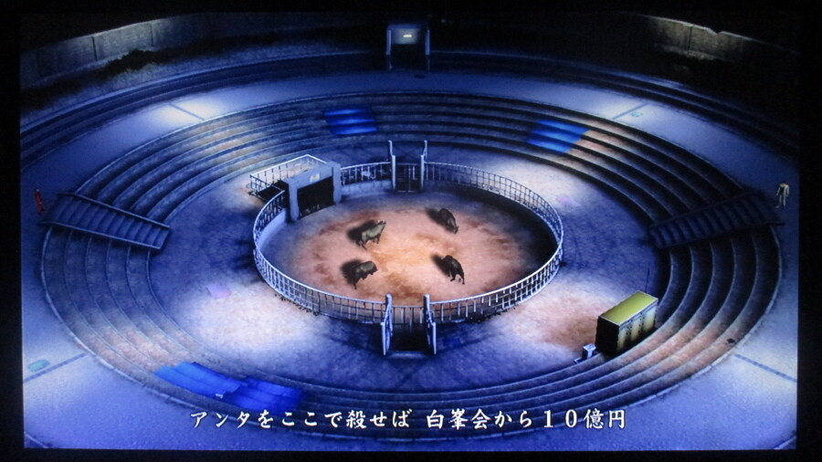 용과 같이 3 엔딩_23.jpg