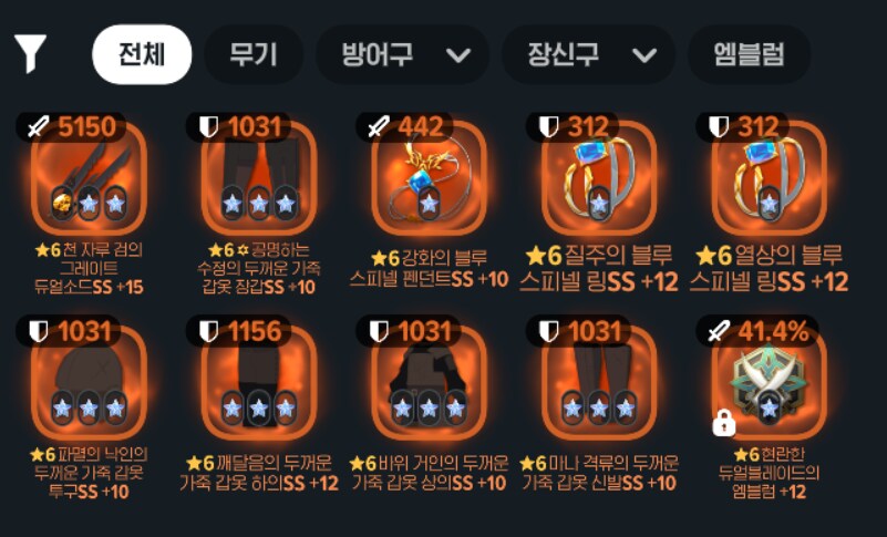 마비M) 현란함 있는데 엠블럼 상자 깐 이유는_1.png